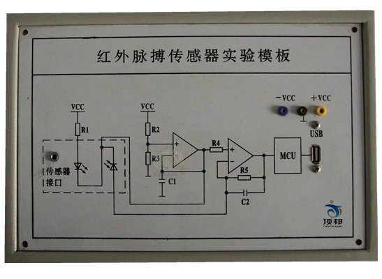 生物医学传感器实验台