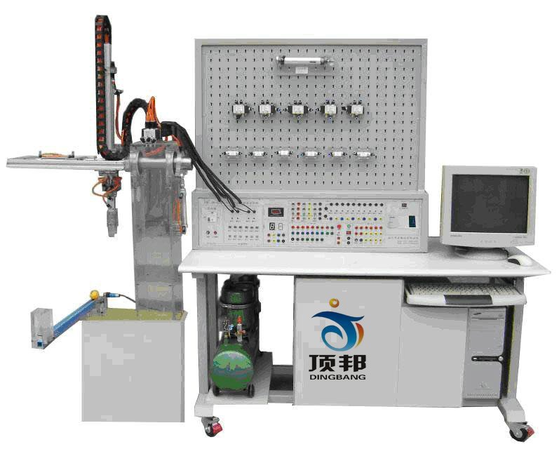 气动PLC控制实验装置（带机械手）