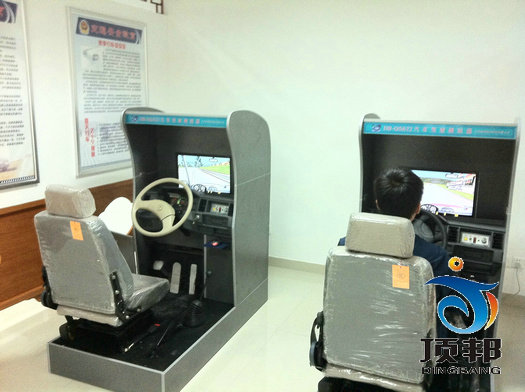 汽车驾驶模拟器