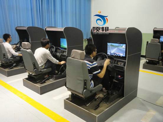 汽车驾驶模拟器