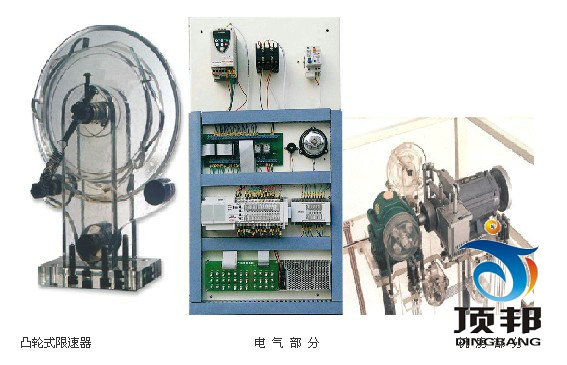 群控六层透明仿真教学电梯模型