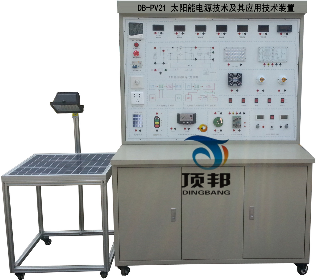 太陽能電源技術(shù)及其應(yīng)用技術(shù)裝置
