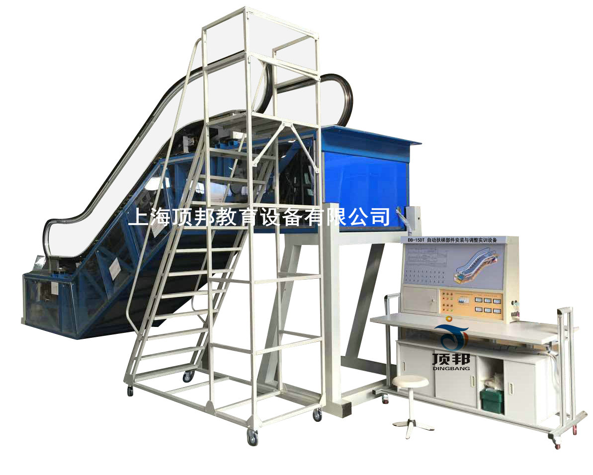 自动扶梯教学实训装置