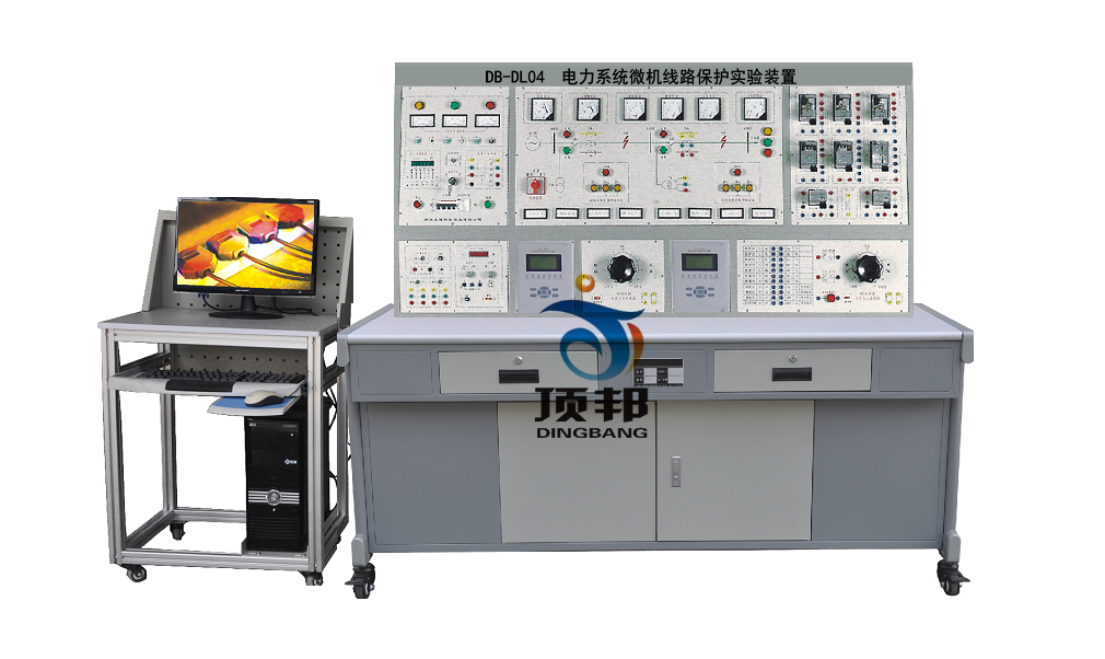 电力系统微机线路保护实验装置