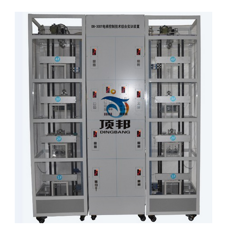 电梯控制技术综合实训装置