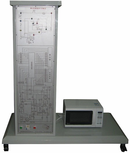 微波炉示教台