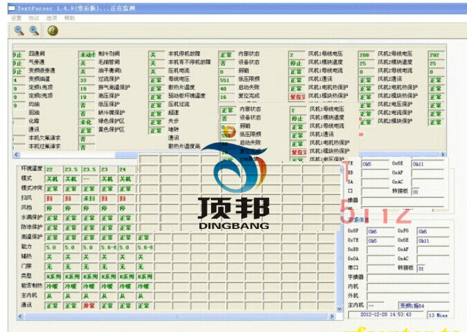 空调系统多联机(可变冷媒制冷剂流量系统)系统实训装置(图8) 软件