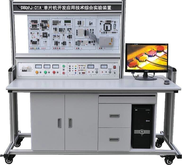 单片机开发应用技术综合实验装置