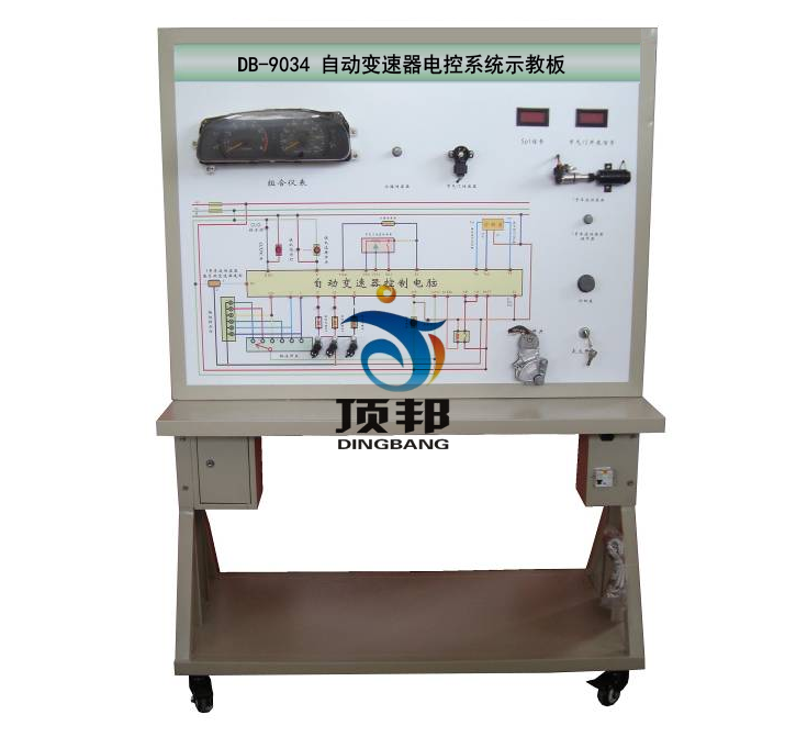自动变速器电控系统示教板