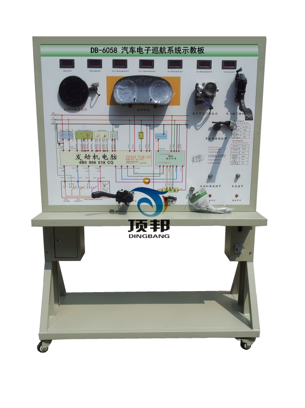汽车电子巡航系统示教板