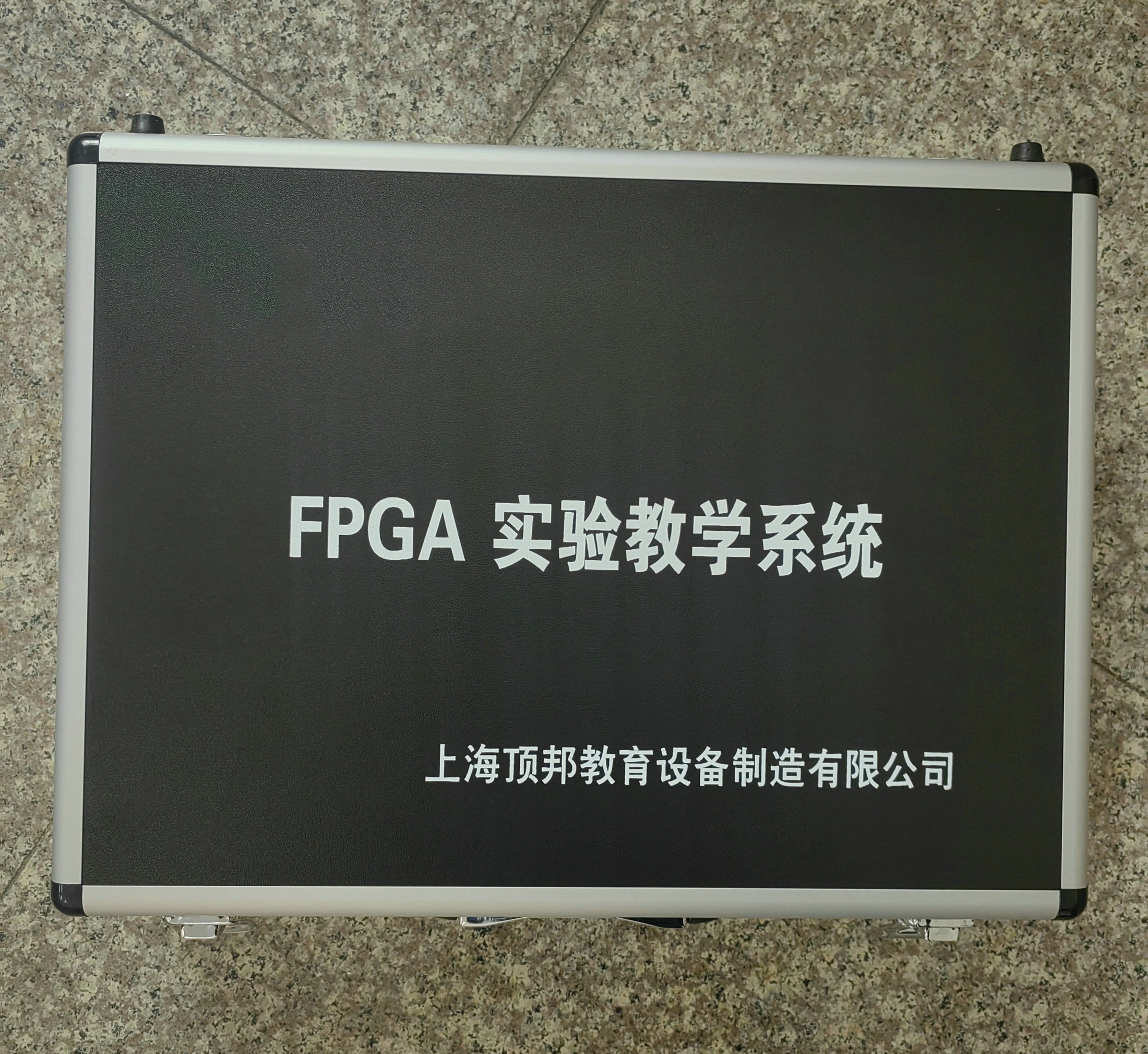 FPGA实验教学系统