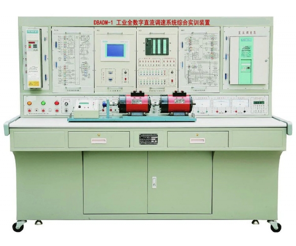工业全数字直流调速系统综合实训装置