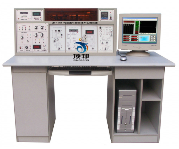 传感器与检测技术实验台(配29种传感器)