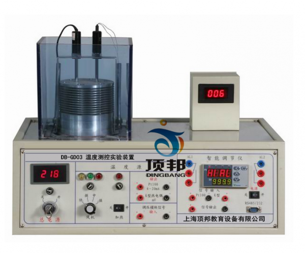温度测控实验装置