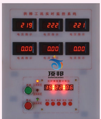 扶梯工况实时监控系统