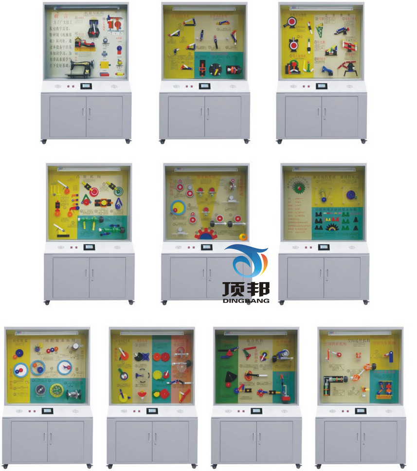 机械原理陈列柜(图2) 机械原理示教陈列柜