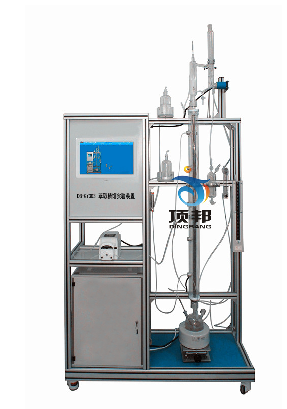 萃取精馏实验装置