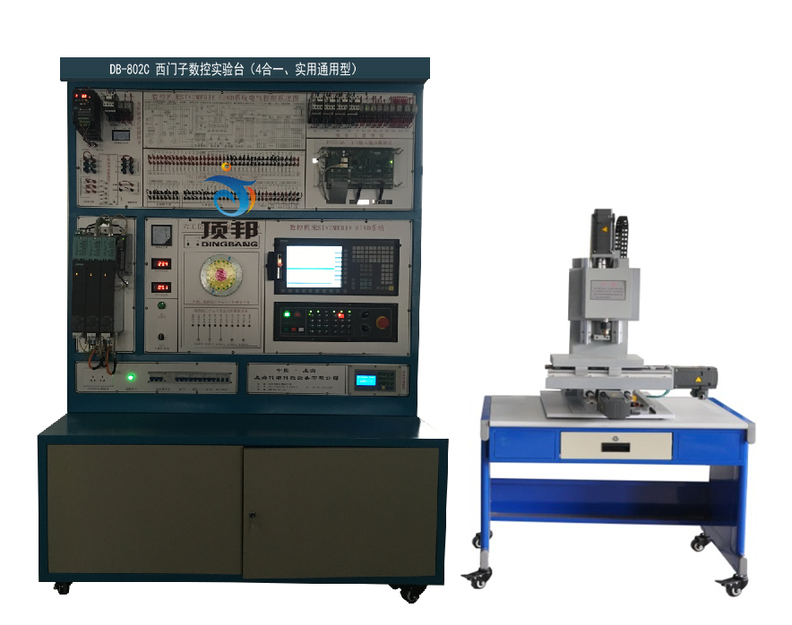 西门子数控实验台