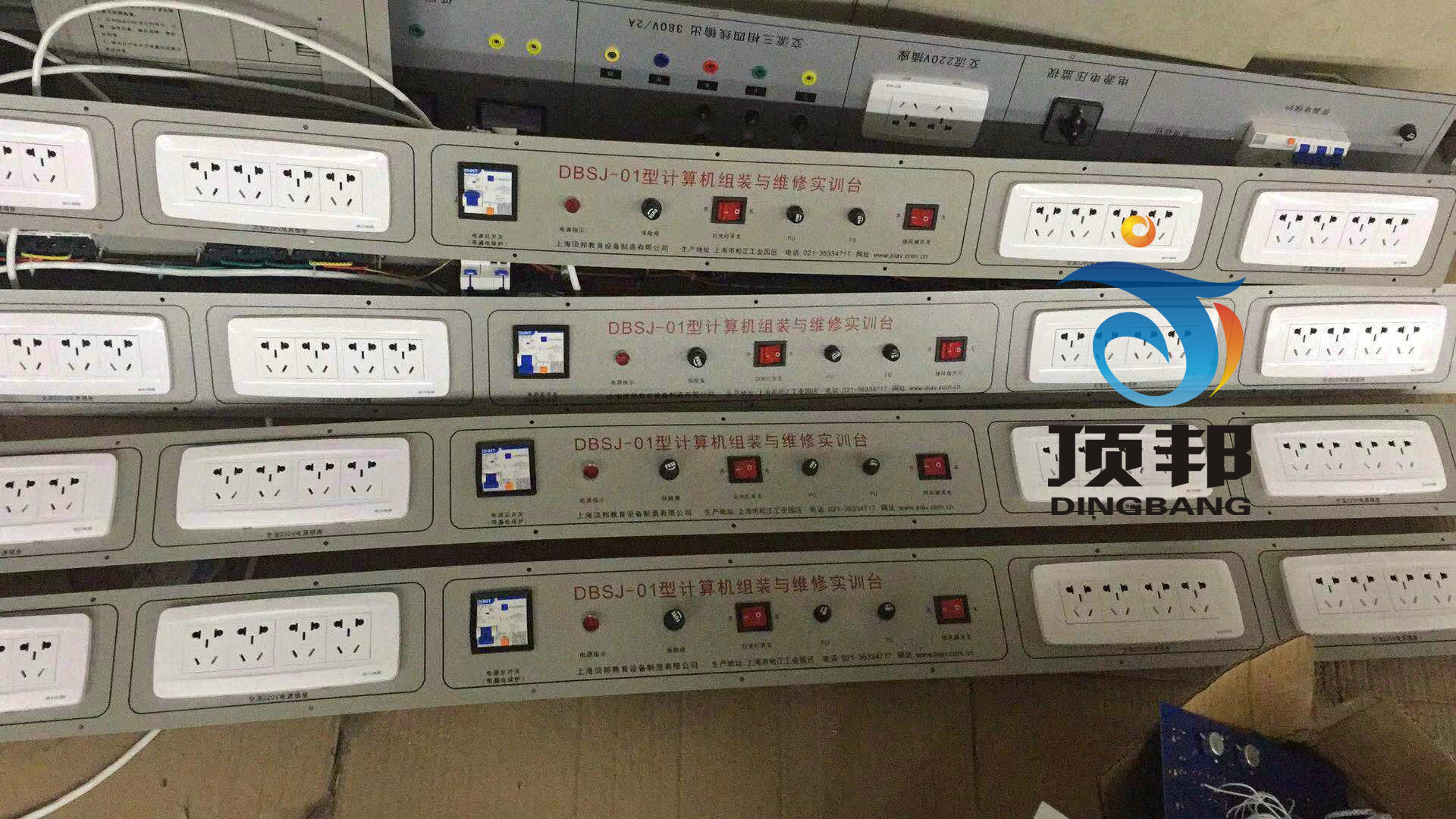 计算机组装与维护实训装置