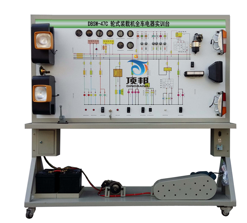 轮式装载机全车电器实训台