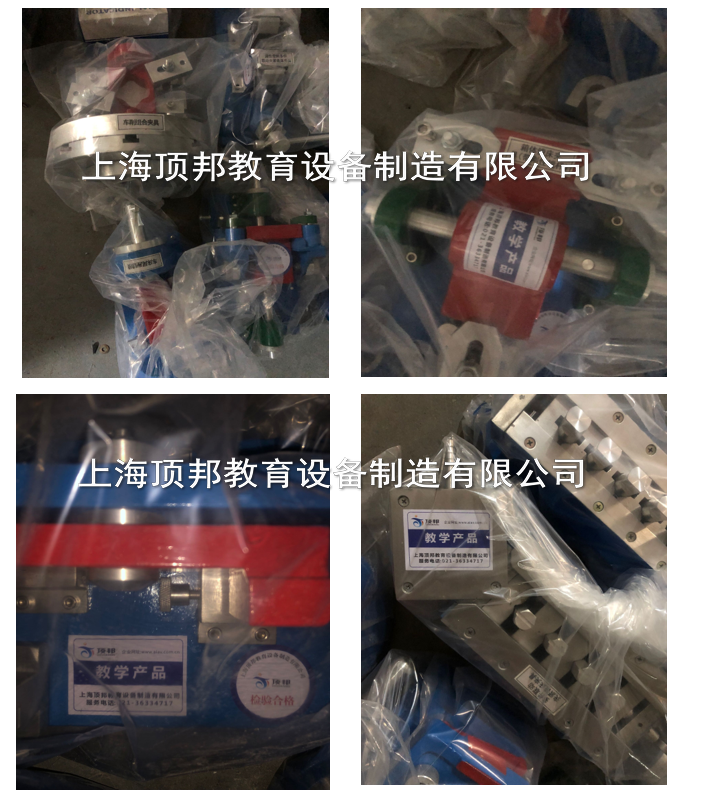 机床夹具模型