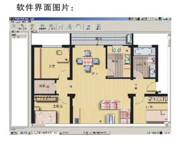 消防报警联动软件