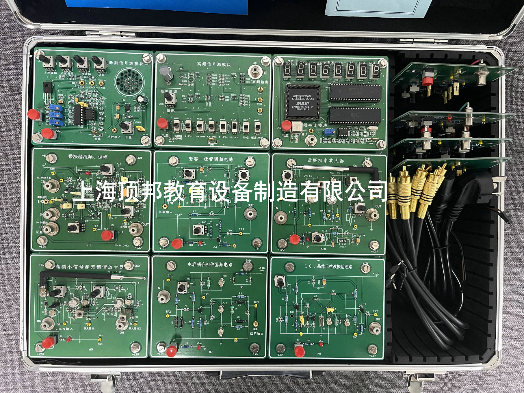 高频电子线路实验箱(图2) 高频电子线路实验箱