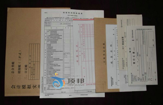 会计电算化实训设备(图11) 财会票据