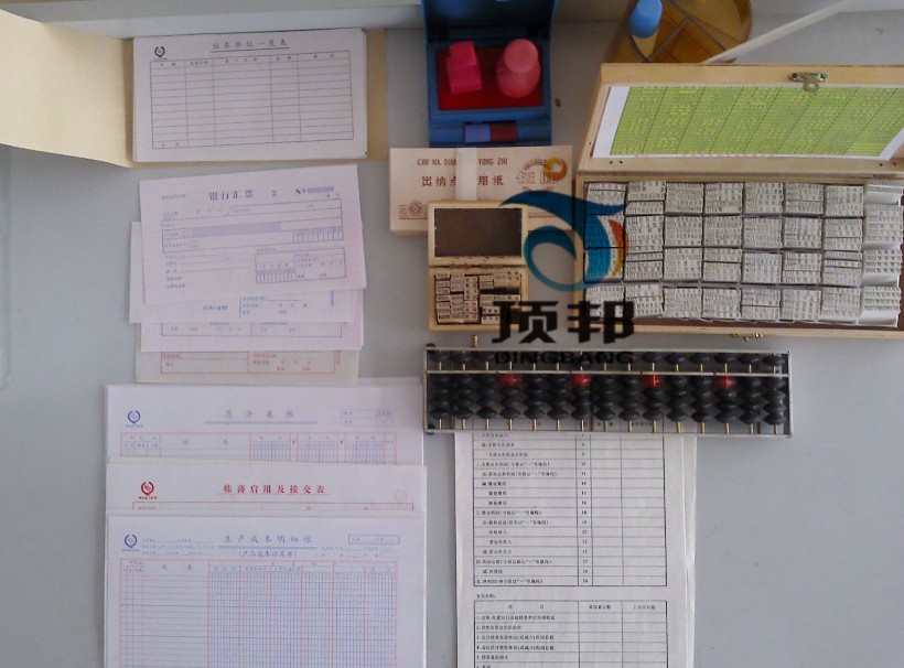 会计电算化实训设备(图12) 财会票据