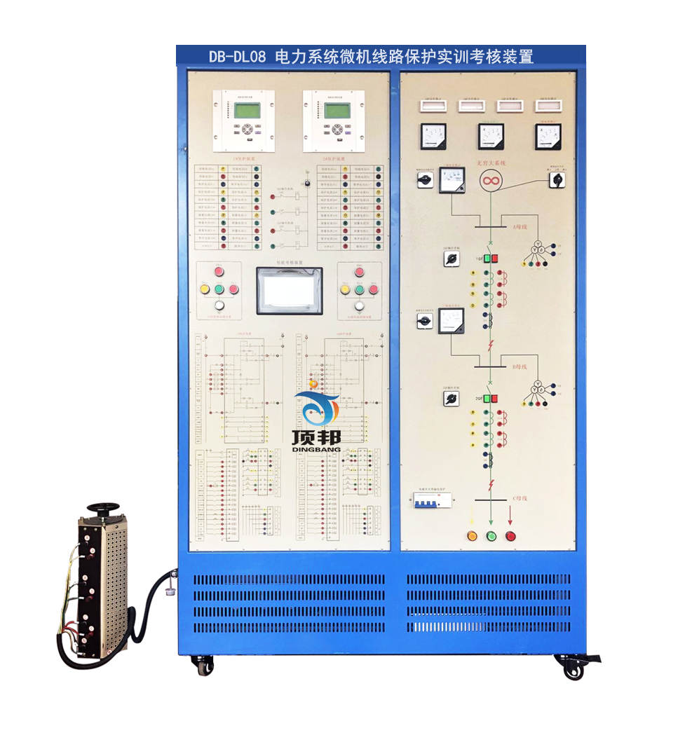 电力系统微机线路保护实训考核装置