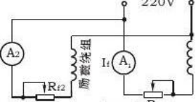 电机与拖动实验实训报告(图3) 电机与拖动实验实训报告(图3)