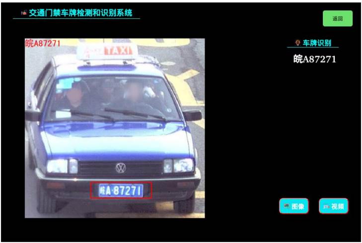 AI语音与机器视觉实验室建设方案(图24) AI语音与机器视觉实验室建设方案(图24)