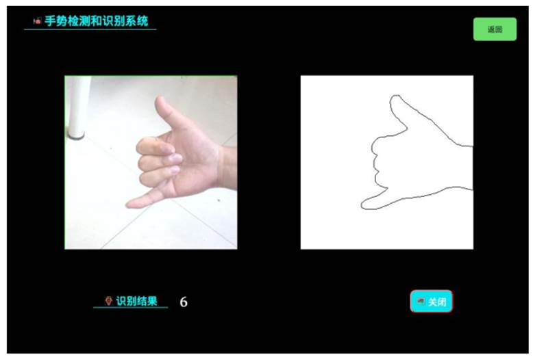 AI语音与机器视觉实验室建设方案(图23) AI语音与机器视觉实验室建设方案(图23)