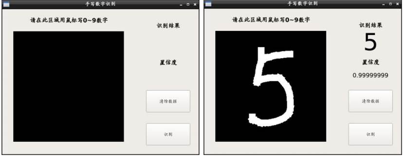 AI语音与机器视觉实验室建设方案(图18) AI语音与机器视觉实验室建设方案(图18)