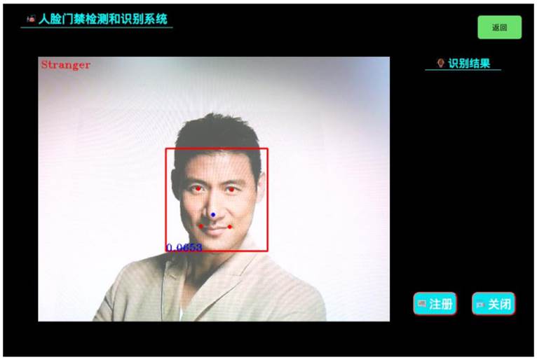 AI语音与机器视觉实验室建设方案(图25) AI语音与机器视觉实验室建设方案(图25)