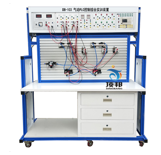 气动PLC控制综合实训装置