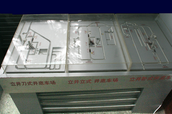井底车场巷道布置(图1) /uploads/allimg/200918/1-20091R22PUQ.jpg