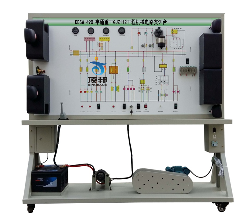宇通重工GJZ112工程机械电路实训台(图1) 宇通重工GJZ112工程机械电路实训台