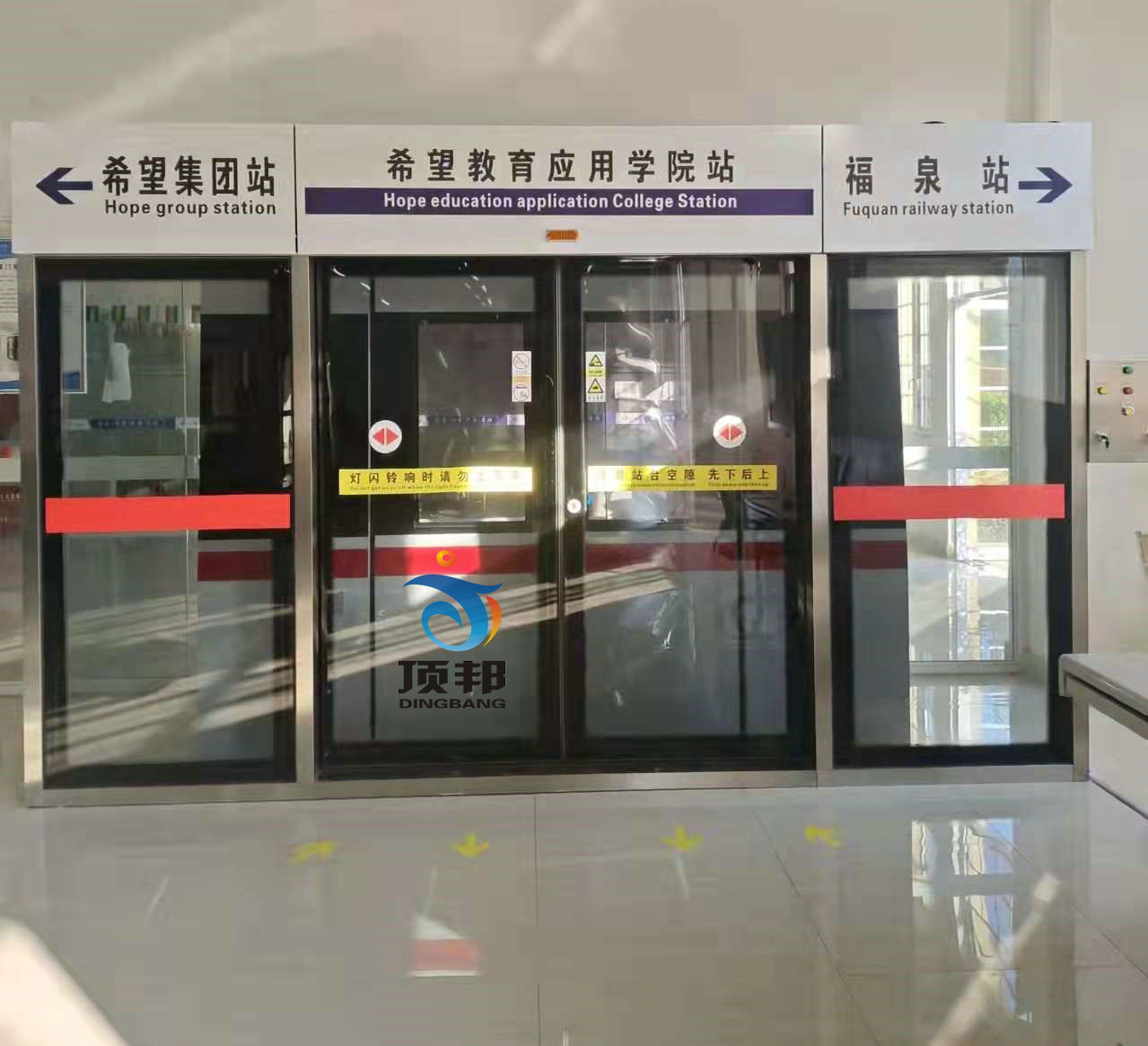 地铁站台屏蔽门系统模拟实验实训装置(图2) 地铁站台屏蔽门系统模拟实验实训装置