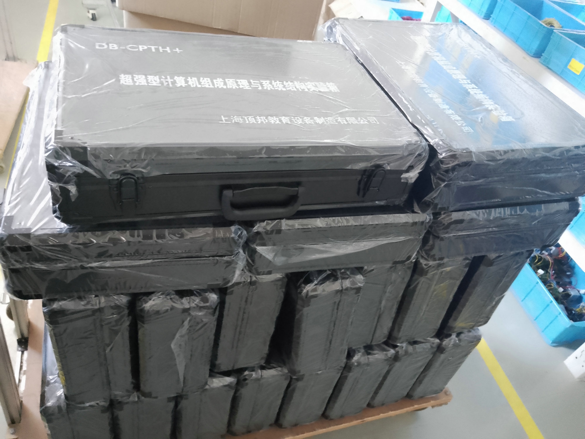 超强型计算机组成原理与系统结构实验箱(图3) 计算机组成原理与系统结构实验箱